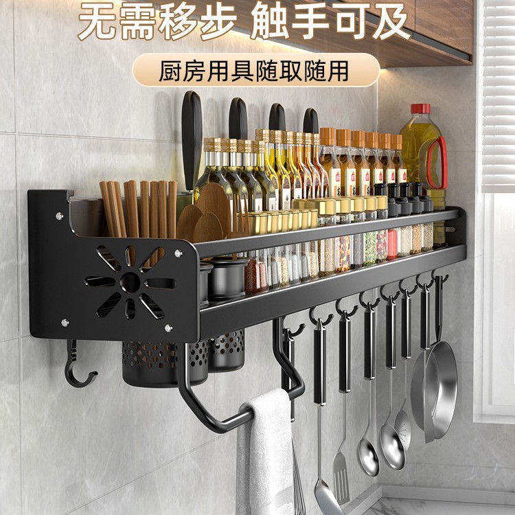 No-Drill Kitchen Storage Rack, Multifunctional Space