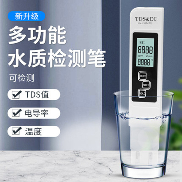 Water Quality Testing Pen